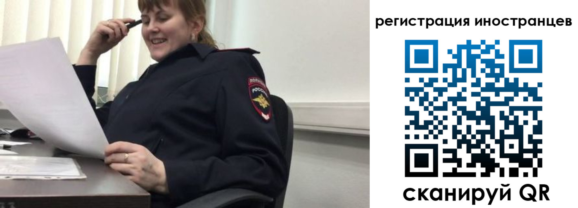 регистрация для школы в Асбесте