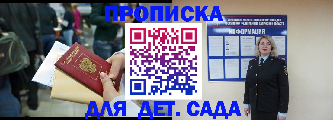 миграционный учет в Асбесте